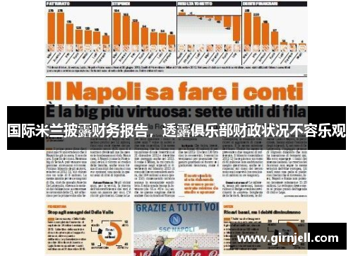 完美体育 - 《异度之刃3》登场角色介绍 攻击型防御者“阿谢菈”_快吧游戏